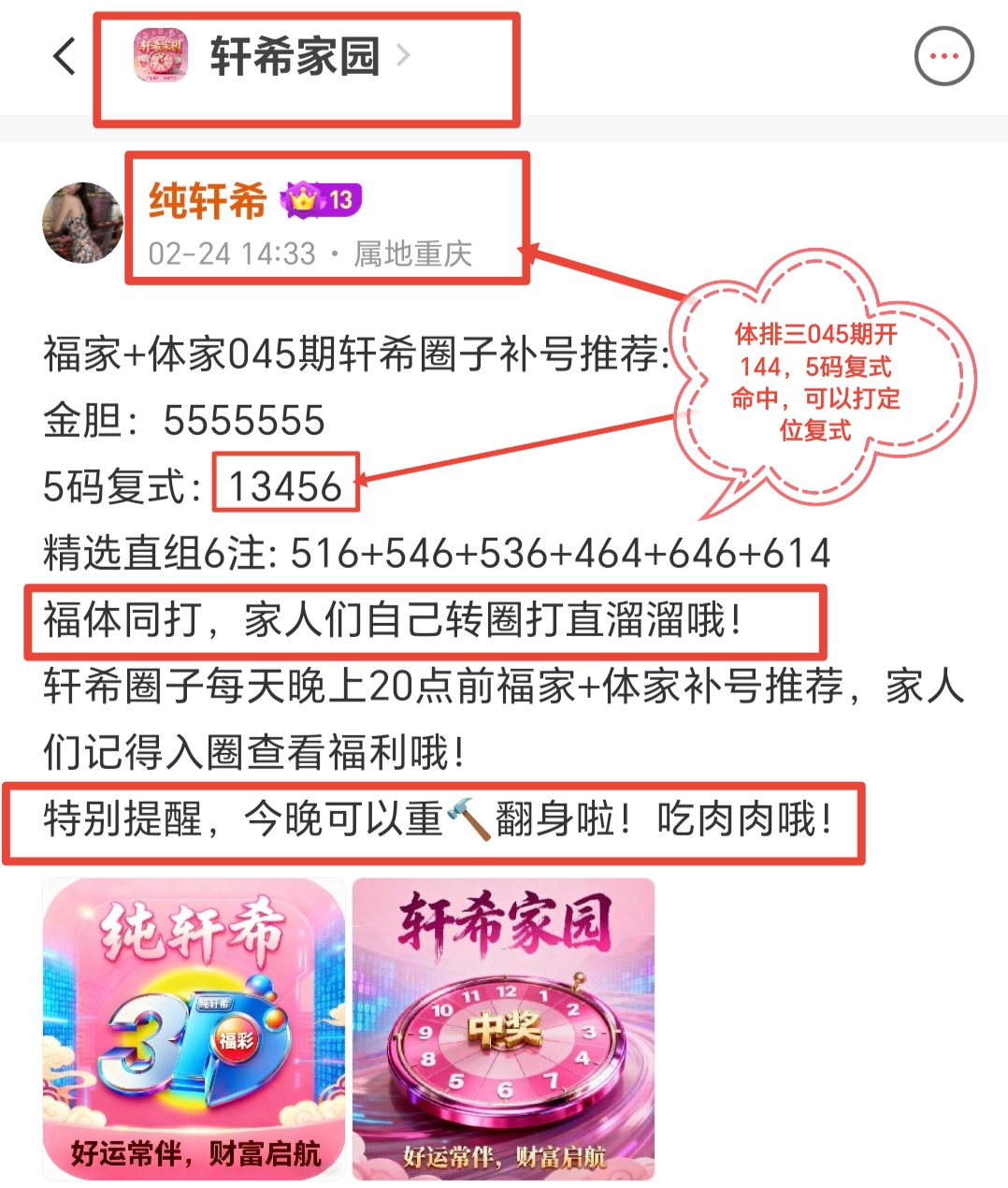 排列三,期开奖号及,试机号最新,天津体彩,天津体彩网,天津体彩网官网,体育彩票,体彩大乐透,竞彩足球,体彩公益
