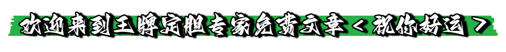 双色球,期专家推荐,质合分析精,天津体彩,天津体彩网,天津体彩网官网,体育彩票,体彩大乐透,竞彩足球,体彩公益