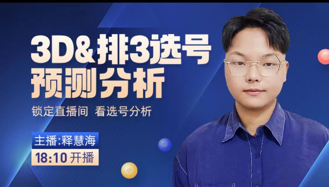 双色球,期独门蓝球,胆推荐,天津体彩,天津体彩网,天津体彩网官网,体育彩票,体彩大乐透,竞彩足球,体彩公益