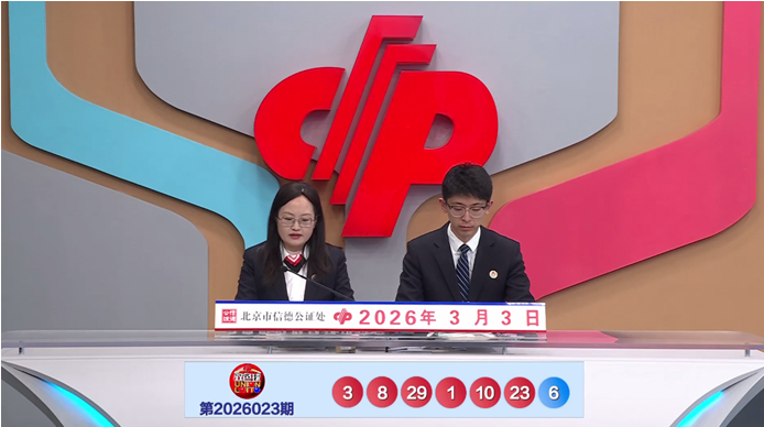 大乐透,期初恋彩哥,质合分析推,天津体彩,天津体彩网,天津体彩网官网,体育彩票,体彩大乐透,竞彩足球,体彩公益