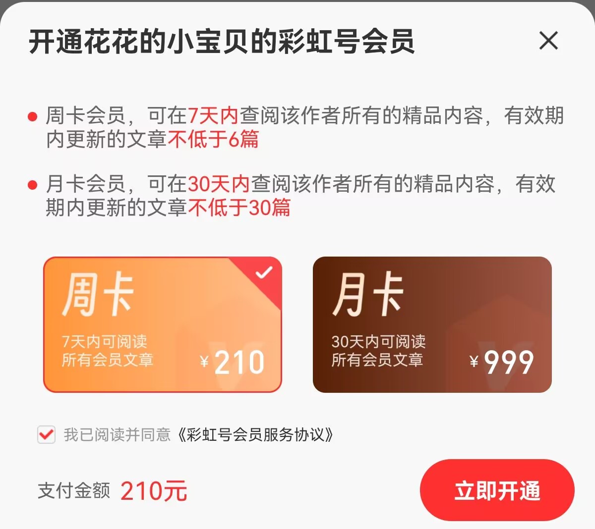推荐,大乐透,期专家质合,天津体彩,天津体彩网,天津体彩网官网,体育彩票,体彩大乐透,竞彩足球,体彩公益