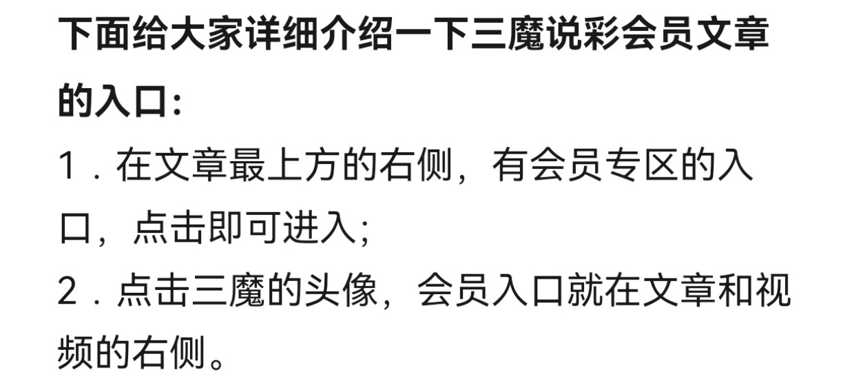 福彩,期专家推荐,分析,天津体彩,天津体彩网,天津体彩网官网,体育彩票,体彩大乐透,竞彩足球,体彩公益