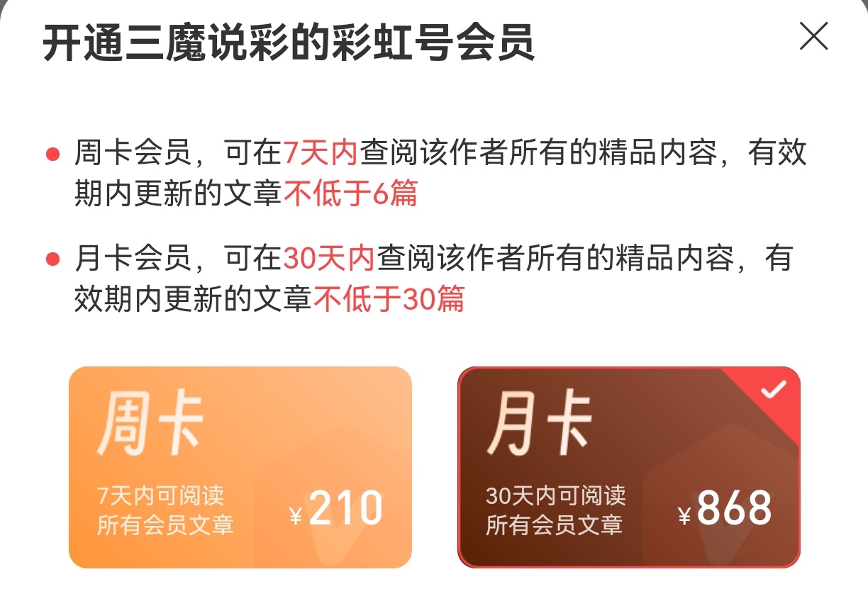 期快乐,独胆推荐,平民百姓专,天津体彩,天津体彩网,天津体彩网官网,体育彩票,体彩大乐透,竞彩足球,体彩公益
