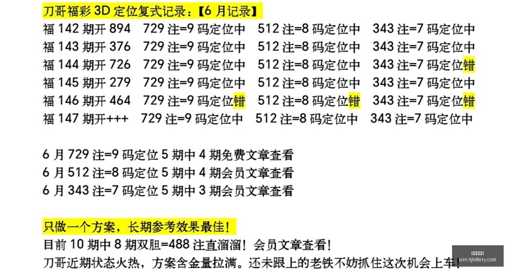 推荐,双色球中奖,秘籍,天津体彩网官网,天津体彩网价格,天津彩票对比,天津体彩网查询,体彩购彩入口