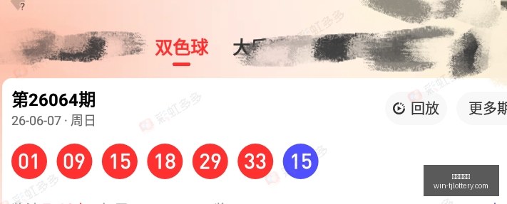 推荐,年眼泪,排列,天津体彩网官网,天津体彩网价格,天津彩票对比,天津体彩网查询,体彩购彩入口