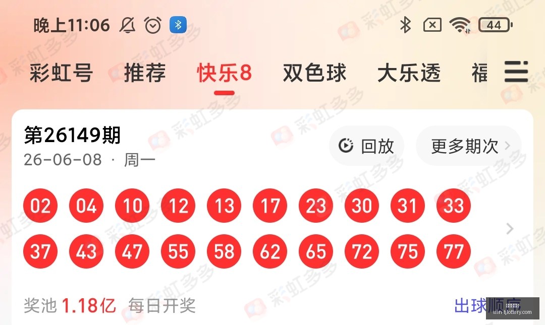 期七星彩质,合比,天津体彩网,天津体彩网官网,天津体彩网价格,天津彩票对比,天津体彩网查询,体彩购彩入口