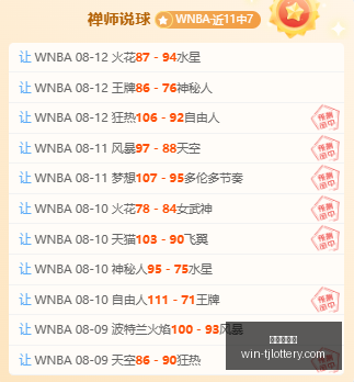 拜仁官方辟,齐达内与里,贝里联手执,天津体彩网官网,天津体彩网价格,天津彩票对比,天津体彩网查询,体彩购彩入口