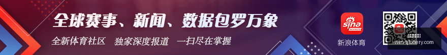 洛杉矶力克,纽约红牛,祖德,天津体彩网官网,天津体彩网价格,天津彩票对比,天津体彩网查询,体彩购彩入口