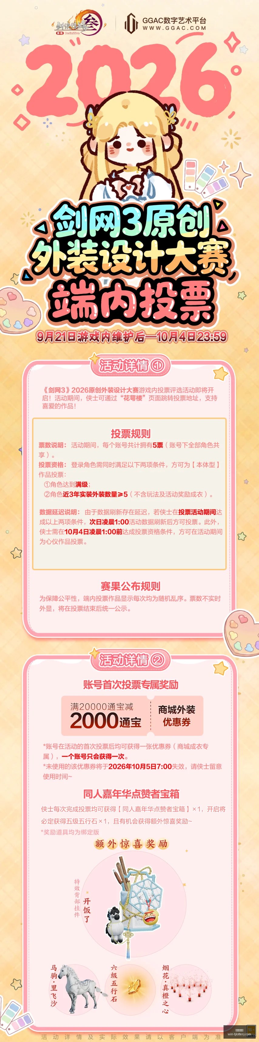 立讯精密和,工业富联卷,调查漩涡,天津体彩网官网,天津体彩网价格,天津彩票对比,天津体彩网查询,体彩购彩入口