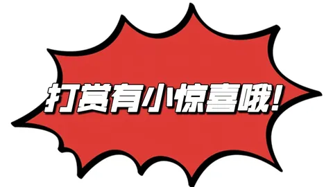 龙谷双色球024期号专家推荐：质合分析预测12红2蓝