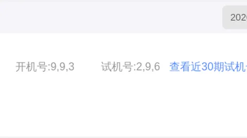 大乐透26020期专家推荐：前区尾数分析及杀号04 08 1