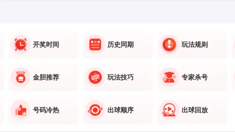 大乐透2026031期巫马醉冬复式推荐分析