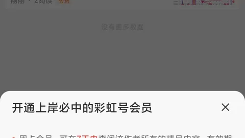 26081期排列3专家胆码质合分析推荐