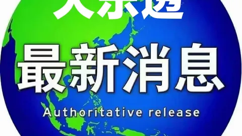 2026056期大乐透专家海滨推荐胆码及质合分析