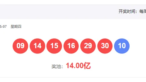 天津体彩网