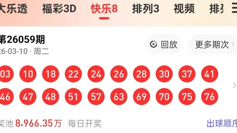 天津体彩网