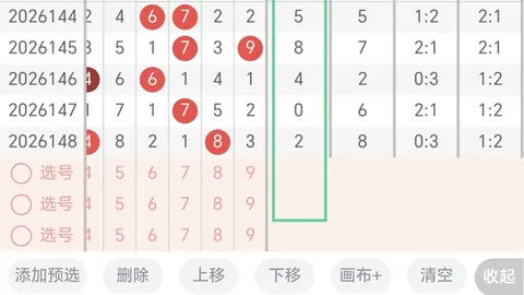 天津体彩网