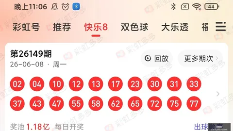天津体彩网