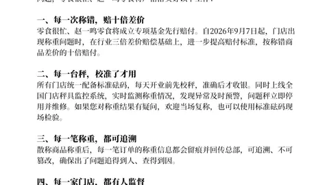 阿森纳官方确认：福法纳租借买断报价，里昂求购意愿强烈，估值高达4000万欧元